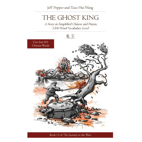 The Ghost King: A Story in Simplified Chinese and Pinyin, 1500 Word Vocabulary Level - Paperback