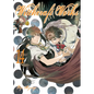 Witchcraft Works 14 - Paperback