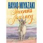 Shuna's Journey - Hardcover
