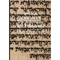 From YHWH-To Elohim-To Messiah - Hardcover