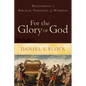 For the Glory of God: Recovering a Biblical Theology of Worship - Paperback