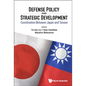 Defense Policy and Strategic Development: Coordination Between Japan and Taiwan - Hardcover