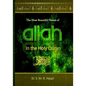 The Most Beautiful Names of ALLAH in the Holy Quran: A concise Interpretation of Divine Names in the Holy Quran - Paperback