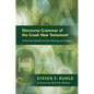 Discourse Grammar of the Greek New Testament: A Practical Introduction for Teaching and Exegesis - Hardcover