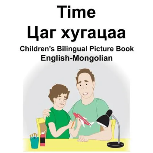English-Mongolian Time Children's Bilingual Picture Book - Paperback