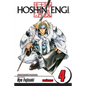 Hoshin Engi, Vol. 4 - Paperback