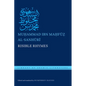 Risible Rhymes - Hardcover