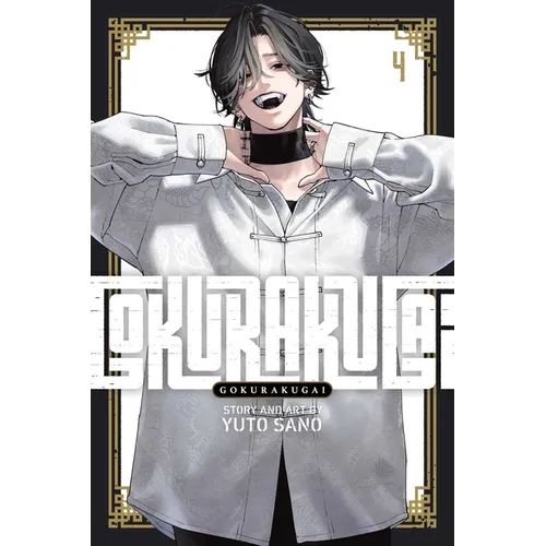 Gokurakugai, Vol. 4 - Paperback