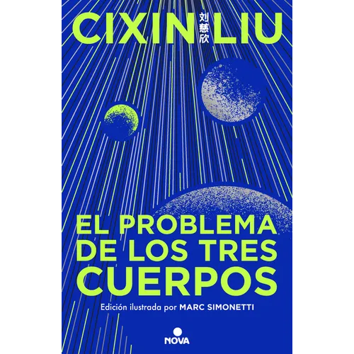 El Problema de Los Tres Cuerpos (Edición Ilustrada) / The Three-Body Problem (Illustrated Edition) - Hardcover