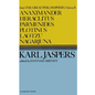 Anaximander, Heraclitus, Parmenides, Plotinus, Lao-Tzu, Nagarjuna - Paperback