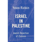 Israel In Palestine: Jewish Rejection of Zionism - Paperback