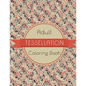 Tessellation Coloring Book: An Adult Coloring Book of 40 unique Beautiful Detailed Tessellation with Stress Relieving - Paperback