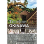 Timeline: Okinawa: A Chronology of Historical Moments in the Ryukyu Islands - Paperback