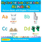 My First Ndebele ( isiNdebele ) Alphabets Picture Book with English Translations: Bilingual Early Learning & Easy Teaching Ndebele ( isiNdebele ) Book - Hardcover