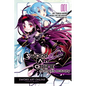 Sword Art Online: Mother's Rosary, Volume 1 - Paperback