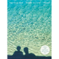 The Same Man: Poems - Paperback