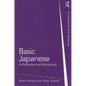 Basic Japanese: A Grammar and Workbook - Paperback