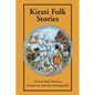 Kirati Folk Stories - Paperback