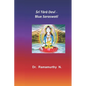 Ṡrī Tārā Devī: Blue Saraswatī - Paperback