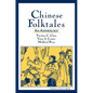 Chinese Folktales: An Anthology: An Anthology - Paperback
