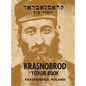 Krasnobrod; A Memorial to the Jewish Community - Hardcover
