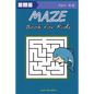 MAZE Book for Kids Ages 4-6 - Paperback
