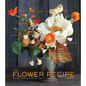 The Flower Recipe Book: 100 Magical, Sculptural, Seasonal Arrangements - Hardcover