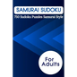 Samurai Sudoku: 750 Sudoku Puzzles Samurai Style - Paperback