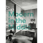 Modern in the Middle: Chicago Houses 1929-75 - Hardcover