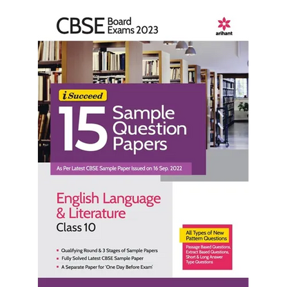 CBSE Board Exam 2023 -I-Succeed 15 Sample Question Papers ENGLISH LANGUAGE & LITERATURE Class 10th - Paperback