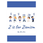 Z is for Zionism: Introduce your child to the true, inspiring history of Israel and the Jewish people - Paperback