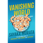 Vanishing World - Hardcover