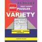 Smart Sudoku 400+ puzzles VARIETY ( Medium to Hard levels): Holmes presents to your attention a collection of proven sudoku. Calcudoku. Killer Jigsaw. - Paperback