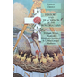History and Teachings of the Rosicrucians: Esoteric Classics - Paperback