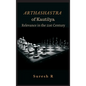 Arthashastra of Kautilya: Relevance in the 21st Century - Hardcover
