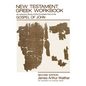 New Testament Greek Workbook: An Inductive Study of the Complete Text of the Gospel of John - Paperback