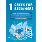 1 Greek for Beginners - Paperback