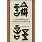 Understanding the Analects of Confucius: A New Translation of Lunyu with Annotations - Hardcover