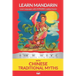 Learn Mandarin with Traditional Chinese Myths: Interlinear Mandarin to English - Paperback