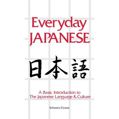 Everyday Japanese: A Basic Introduction to the Japanese Language & Culture - Hardcover