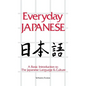 Everyday Japanese: A Basic Introduction to the Japanese Language & Culture - Hardcover
