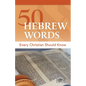 50 Hebrew Words Every Christian Should Know - Paperback