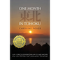 One Month in Tohoku: An Englishwoman's memoir on life after the Japanese tsunami - Paperback