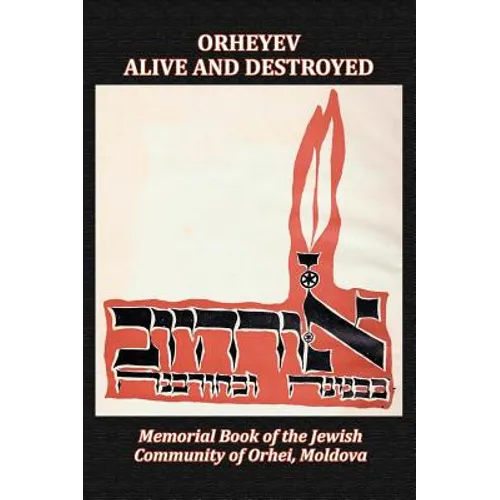 Memorial Book of the Jewish Community of Orhei, Moldova - Hardcover