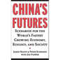 China's Futures: Scenarios for the World's Fastest Growing Economy, Ecology, and Society - Hardcover