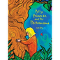 Polly Primrose and the Pachamama - Hardcover