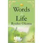 Words for Life - Paperback