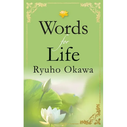 Words for Life - Paperback