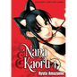 Nana & Kaoru, Volume 4 - Paperback