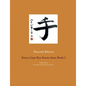 Koryu Goju Ryu Karate Jutsu Book 2: English Edition - Paperback